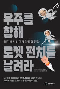 new book
