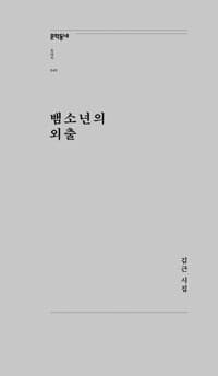 new book