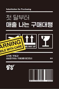 new book