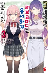 new book