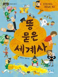new book