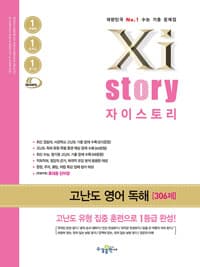 new book