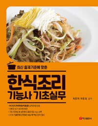 new book