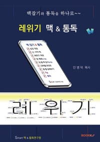 new book