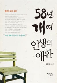 new book