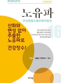 new book