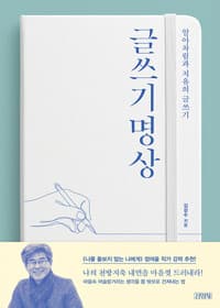 new book