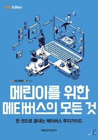 new book