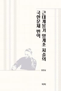 new book