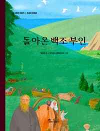 new book
