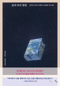 new book