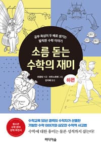 new book
