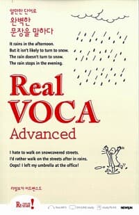 new book