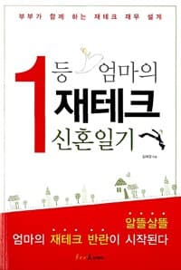 new book