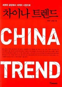 new book