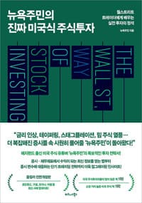 new book