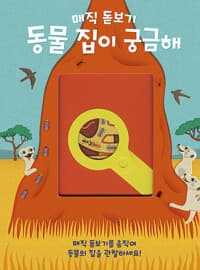 new book
