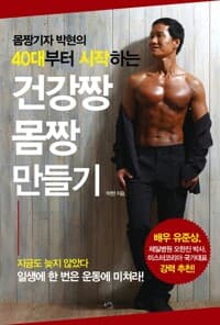 new book
