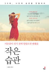 new book