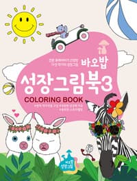 new book
