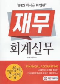 new book