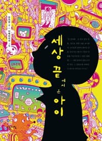 new book