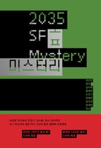new book