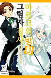 new book