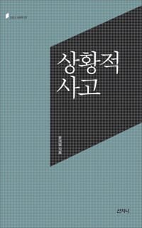 new book