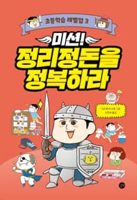 new book