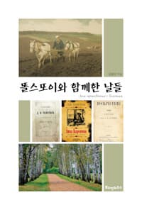 new book