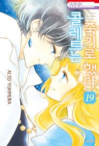 new book