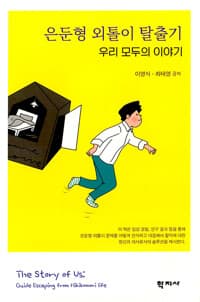new book