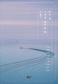 new book