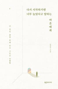 new book