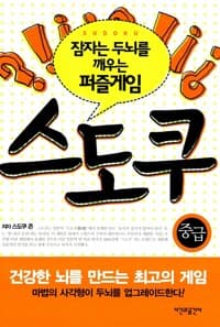 new book