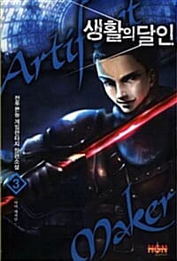 new book