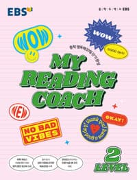 new book
