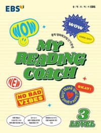 new book