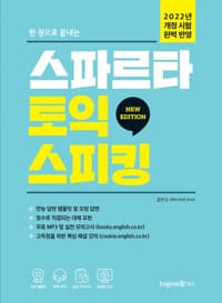 new book