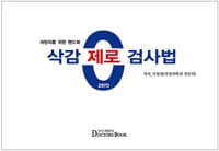 new book