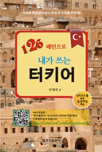 new book