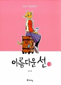 new book