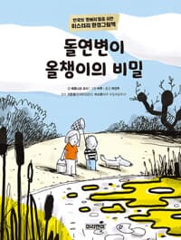 new book