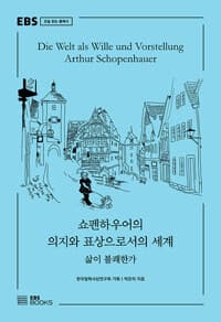 new book