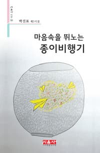 new book