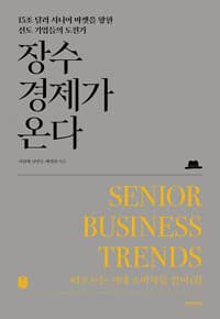 new book