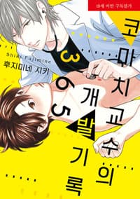 new book