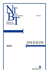 new book