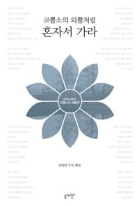 new book